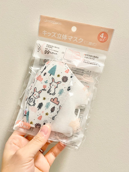 Japanese Disposable Mask for Kids (Size M, Age 4 - 8) Pack of 10