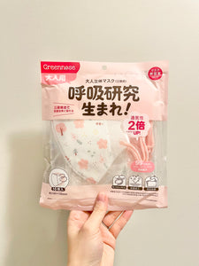 Japanese Disposable Mask - Adult Size - Family matching masks available