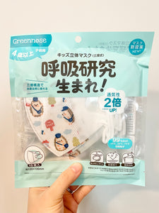 Japanese Disposable Mask for Kids (Size M, Age 4 - 8) Pack of 10